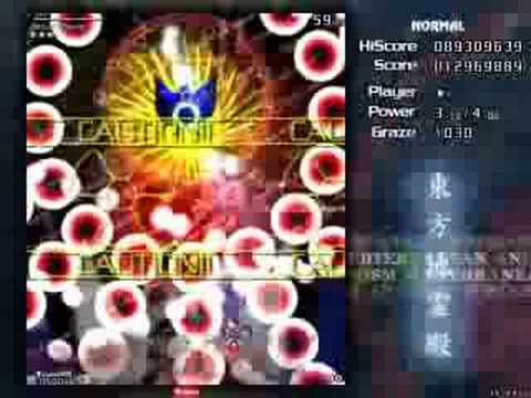 Subterranean Animism Normal Stage 6 (Final) Clear [High Quality]