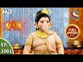 Vighnaharta Ganesh Ep 1001 Full Episode Lord Ganesh S Wedding 8th Oct 2021