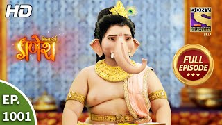 Vighnaharta Ganesh - Ep 1001 - Full Episode - Lord Ganesh's Wedding - 8th Oct, 2021