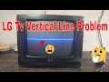 Crt Tv Vertical Line Problem Lg Tv Vertical Line Problem Crt Tv Vertical Ic Voltage