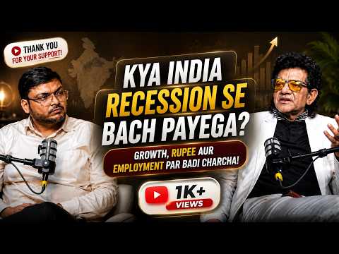 Will India Survive the Next Global Recession? | ‪CA sharad kohli on Economy & India's Future thumbnail