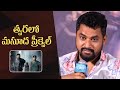 Producer Rahul Yadav Nakka About Masooda Prequel Bhoothaddam Bhaskar Narayana Trailer Launch Event