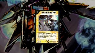大いなる異変を確認するために、予見者は伝道師を派遣した。【閃光の伝道師ラグナ】#shorts