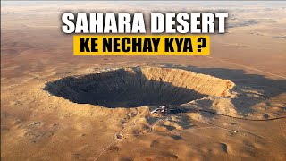 What's Hidden Under The Sand of Sahara ? | Secrets of African Sahara