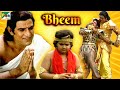 Story of Balvan Bheem - Mahabharat (Mahabharat) Best Scene | BR Chopra Pen Bhakti