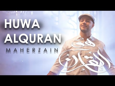 Maher Zain - Huwa AlQuran | ماهر زين - هو القرآن