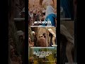 Oshana WhatsApp Status 2022 Palm Sunday WhatsApp Status Oshana Status