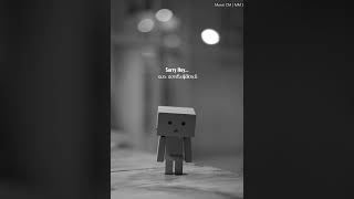 Download lagu Already Gone Dj(mmsub) mp3