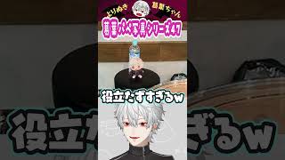 葛葉パペ写真シリーズ47　 #葛葉 #vtuber #切り抜き #にじさんじ