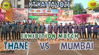 Mumbai Vs Thane | Exibition Match | High Voltage Match |KT Katta Chashak 2021 | Underarm Box Cricket