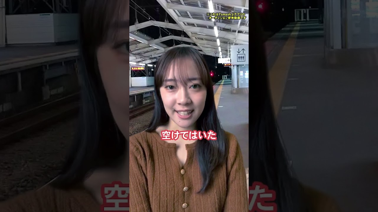 『掴めヒロイン〜POVドリーム〜』