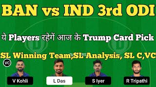 ban vs ind dream11 prediction | bangladesh vs india 3rd odi 2022 | dream11 team of today match