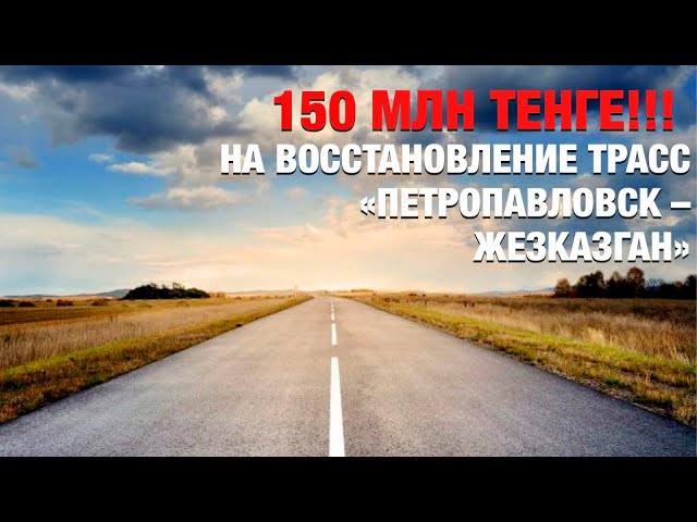 Главные новости 14.05.2024 г.