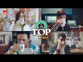 IKLAN TOP COFFEE SERUNYA RAMADAN DAN LEBARAN 30s