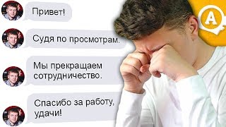 УВОЛИЛИ С АДВАНС РП! - GTA SAMP