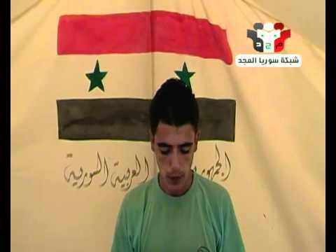 انشقاق المجند محمود محمد هرموش من مرتبات إدارة المخابرات العامة فرع أمن الدولة 255 كفرسوسة وانضمامه إلى لواء الضباط الأحرار