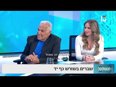 שברים בשורש כף היד