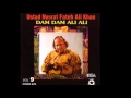 Har Dam Ali Ali Ali Ali Kar Kalam Bari Nizami Ustad Nusrat Fateh Ali Khan Qawwal
