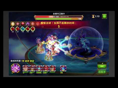147M Damage to Level 160 Osh the Eternal Keeper.