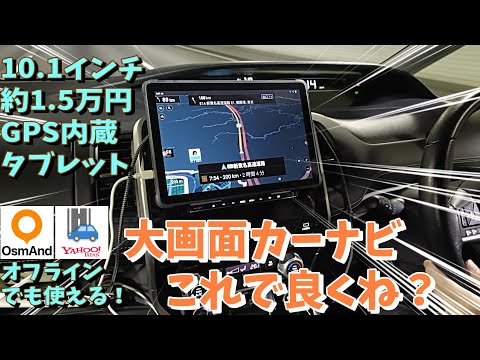 Case Compatible for 山善、8インチのAndroidタブレット QA15-80 8 inch Tablet Case Cover [360-Degree Rotating Support][Hardened Edge Protection Against Drops] SJSY video review thumbnail