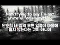 Bebe Rexha - Ferrari (한글 자막/가사/번역/해석) lyrics Bebe Rexha - Ferrari (한글 자막/가사/번역/해석) lyrics