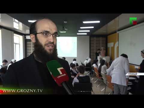 В Грозном прошла первая медицинская олимпиада