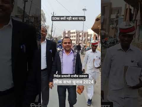 Why is the SDM silent in front of Rajiv Talwar? #rajivtalwar @ullutv