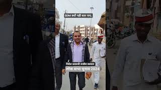 Download lagu Why is the SDM silent in front of Rajiv Talwar? #rajivtalwar @ullutv mp3