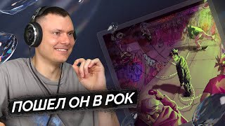 Медиа рецензия