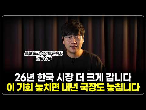 대한민국 시장에 남아 투자 성공 비결 증명하기