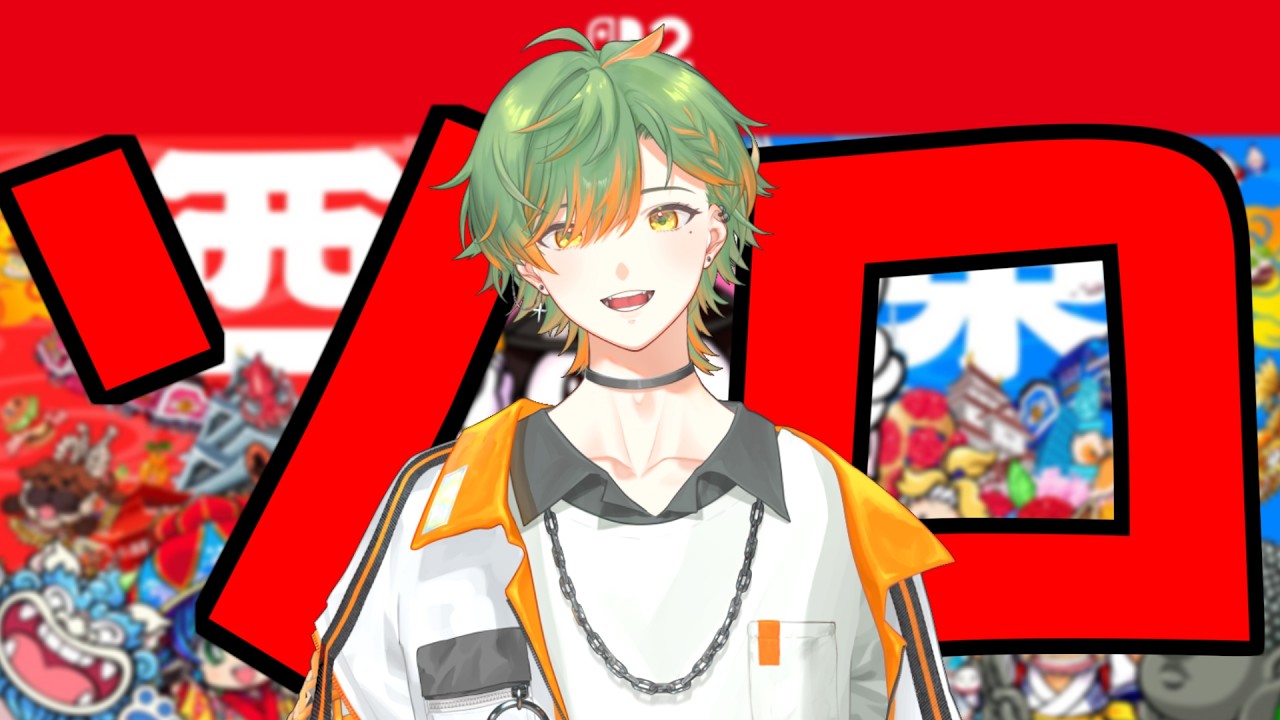 【桃太郎電鉄】「ソロ桃鉄で最強NPCをぶっ飛ばす！！！！！」4/4【おらんじ～な】