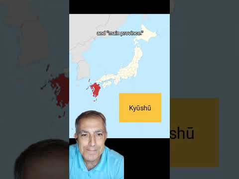 The Meanings of the Names of Japan's Main Islands #history #shorts
