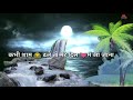 Kabhi Sham Dhale 30 Seconds Whatsapp Status