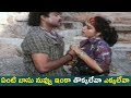 Chiranjeevi Soundarya Comedy Love Scenes Chiranjeevi Bday Specials Comedy Express