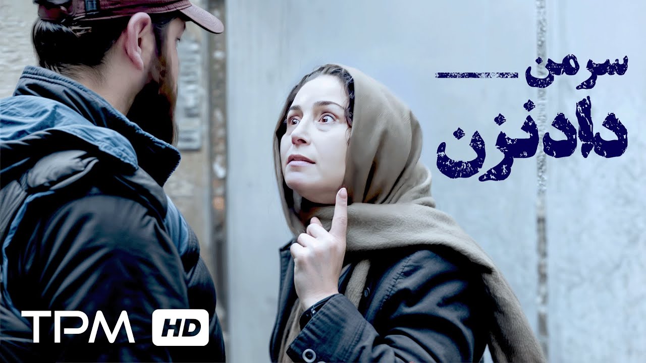 سکانس 3 در وجه حامل