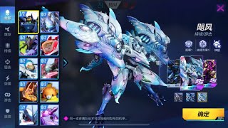 颶風 團體對抗賽 SMC - Super Mecha Champions gameplay