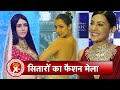 Malaika Arora Amyra Dastur Warina Hussain At Jewelbuzz Iconic Awards 2023 SBB Xtra