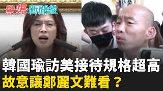 驚爆新聞線 20260620