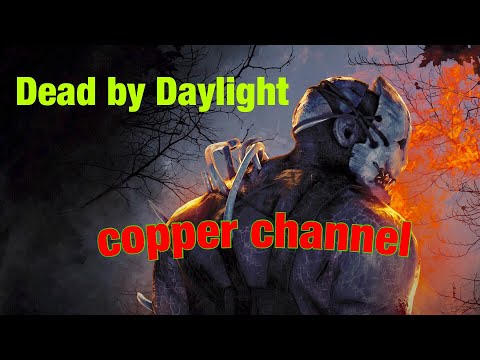 ［DbD］＃8    コッパーマン×シミコン