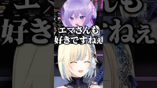 おなつの作ったメニューを見て大喜びの藍沢エマに困惑する夕刻ロベル/w【ぶいすぽ/切り抜き】#ぶいすぽ #藍沢エマ