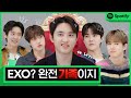 CC Crown Explained EXO S Own Words Spotify Line By Line
