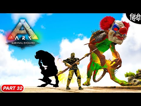 ARK SURVIVAL EVOLVED : PRIMAL FEAR : TAMING  BUFFOON & SHADOW NAMELESS  अबी मजा आयेगा ना: PART32