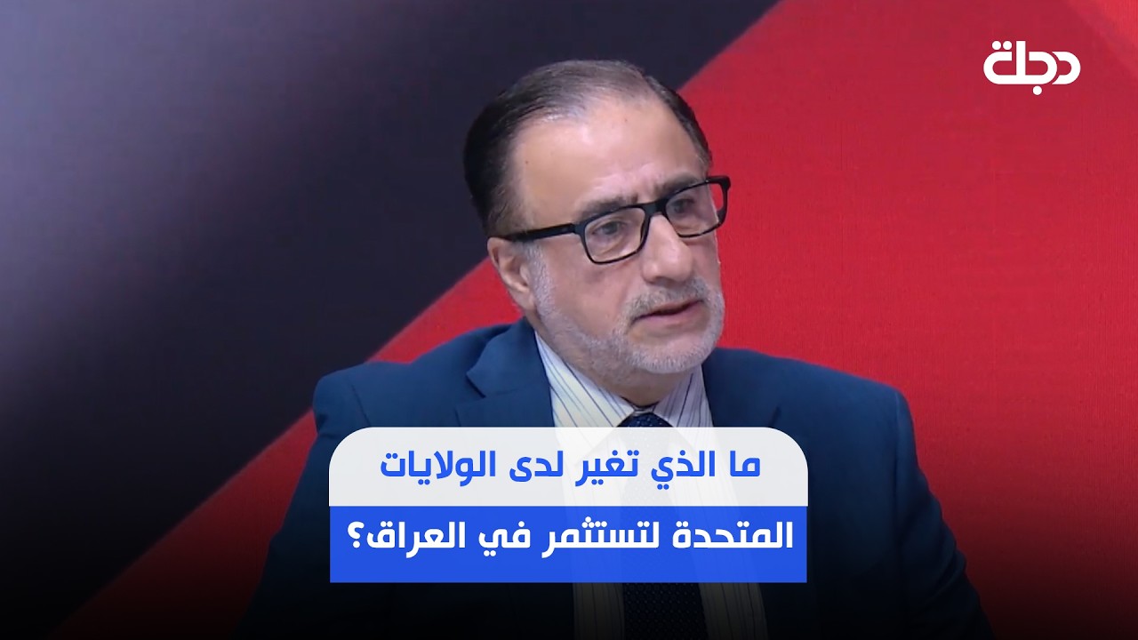 فيديو | علاء الدين ردا على سؤال الحاج: الزيدي يتجه لإنهاء 5 عقود من الحروب في البلاد وبدء مرحلة البناء