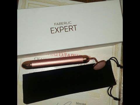 Кварцевый вибромассажёр для лица Expert