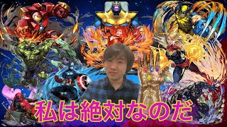 【パズドラ】マーベルコラボガチャが激アツすぎた
