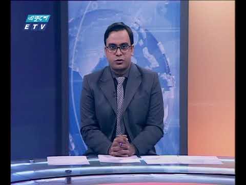 দুপুর ০২ টার সংবাদ ৩০ ১২ ২০১৭