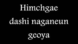 Love is Ouch - 2ne1 (lyrics)