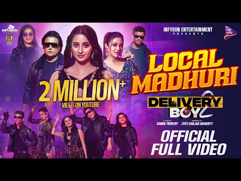 Local Madhuri | Full Video | Delivery Boy 2 | Archita , Bhoomika, Buddhaditya, Priyambada, Sailendra