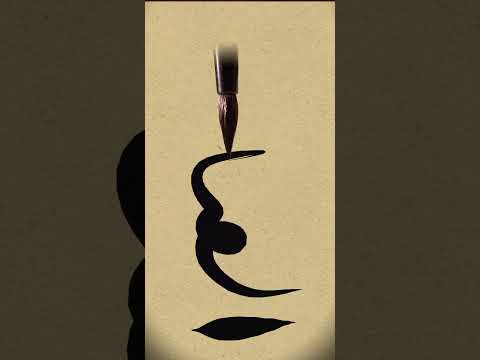 Al Feel art 🎨🎭🎨 #islamicalligraphy #fashiontrends #art #calligraphy #islamiccalligraphyart #summerfa