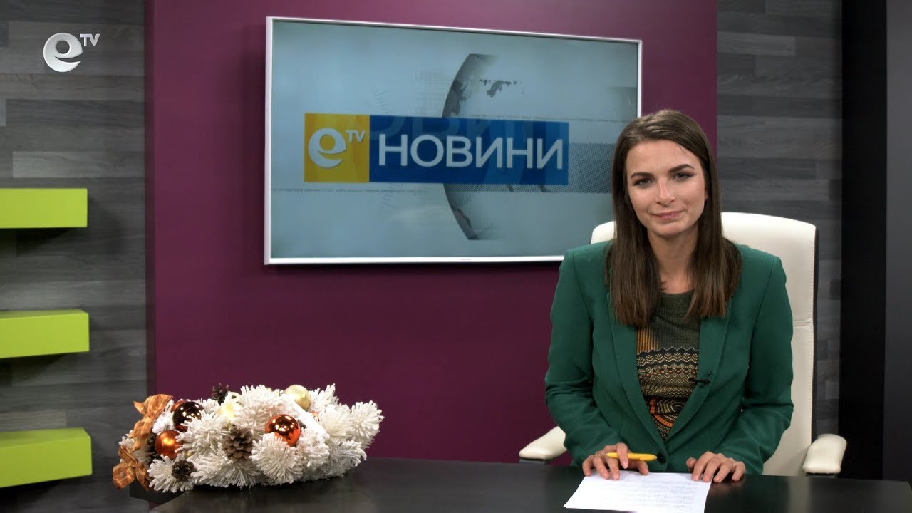 Новини 04 01 2019